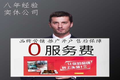 信息流营销案例分析：直播带货的运营技巧